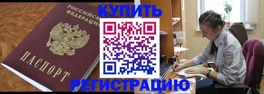 пропишу в квартире в Полевском