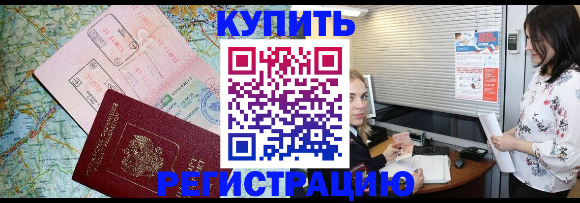 регистрация в Полевском